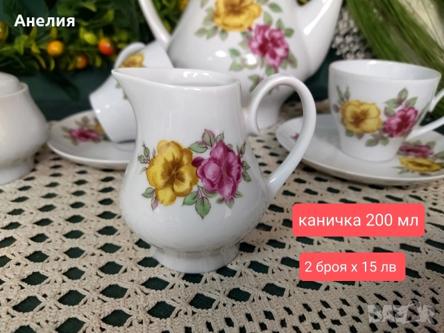 Kahla едри рози, снимка 5 - Чаши - 52828718