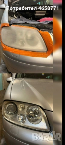 Полиране на фарове гр.Плевен, снимка 4 - Полиране - 53882712