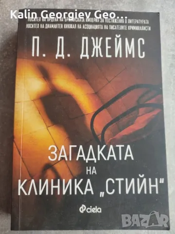 книги по 6лева 