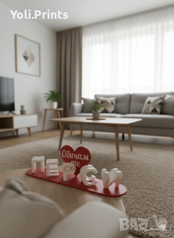 Подарак за 8март 3D табелка с две имена , снимка 7 - Декорация за дома - 53525853