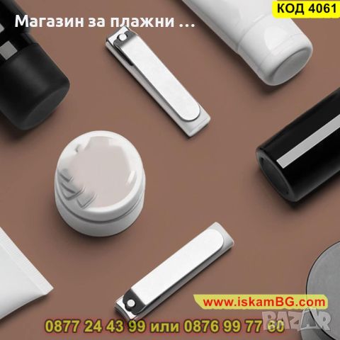 Нокторезачка с контейнер за парчета от изрязани нокти + пила - КОД 4061, снимка 4 - Други - 45221483