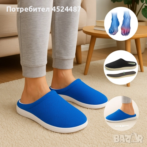 Ортопедични гел чехли – сбогом на умората в краката, снимка 4 - Чехли - 52685334