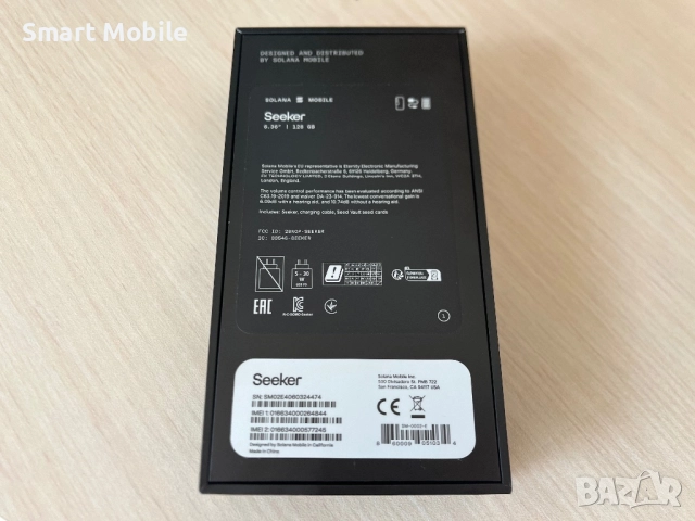 Продавам Solana Mobile Seeker 128/8GB-НОВ, снимка 3 - Други - 51606102