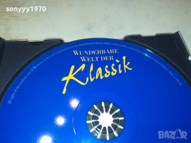 KLASSIC CD3 1208251200, снимка 12 - CD дискове - 51338086