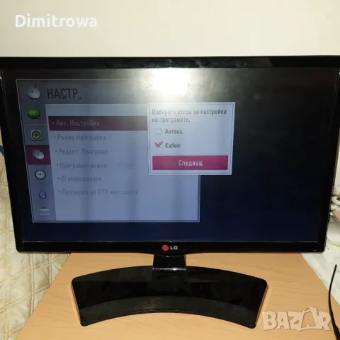 Монитор/Телевизор LG 22MT45D-PZ, снимка 8 - Монитори - 47008517