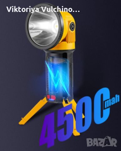 Мултифункционален LED преносим фенер 3200LM 4500mAh W5165-1, снимка 4 - Други - 46414666