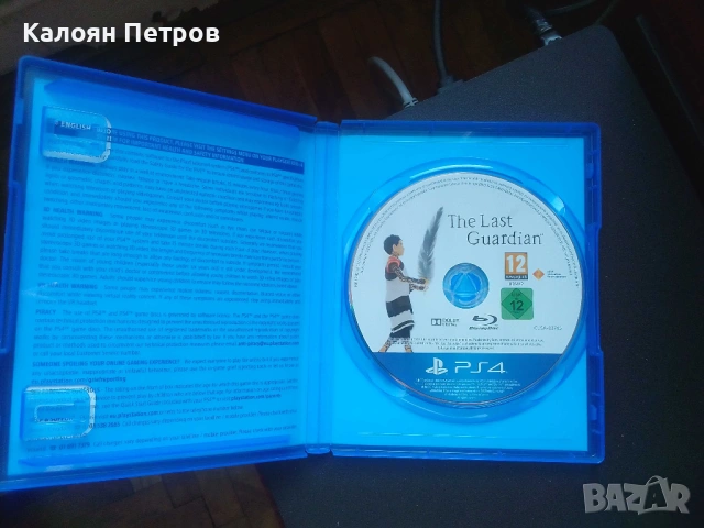 The Last Guardian PS4, снимка 2 - Игри за PlayStation - 53673493