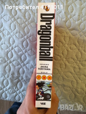 Dragon ball omnibus, снимка 2 - Други - 54126140