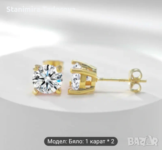 Сребърни обеци с камък мойсанит, снимка 4 - Обеци - 53685515