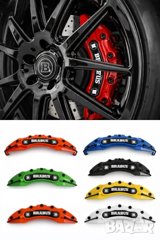 Капаци за спирачни апарати BRABUS – комплект 4 бр. | Червени, сини, черни, оранжеви, зелени, бели, снимка 2 - Аксесоари и консумативи - 54223017