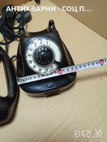 Соц Стар Бакелинен Стационарен Телефон., снимка 11 - Антикварни и старинни предмети - 50489105