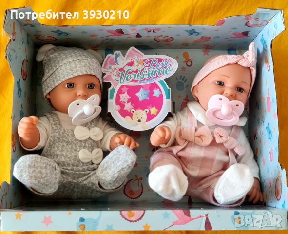 Кукли близнаци Verissimo Bebe Twins 30 см, снимка 4 - Кукли - 46795164