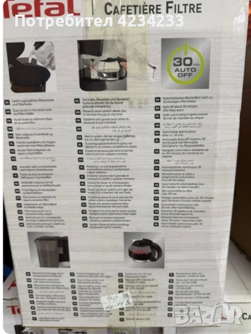 Кафемашина , снимка 3 - Кафемашини - 53449589