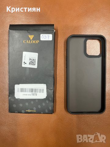 Iphone 12 Pro Max Калъф, снимка 2 - Калъфи, кейсове - 46676060