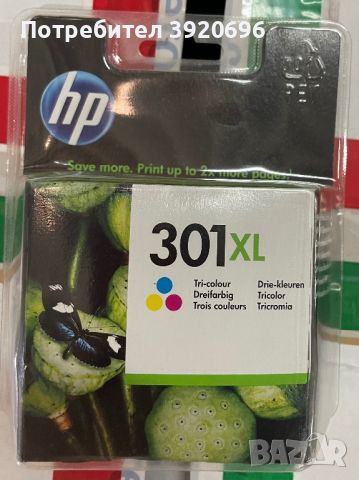HP 301XL Tri-color Ink Cartridge, снимка 1 - Принтери, копири, скенери - 45624308