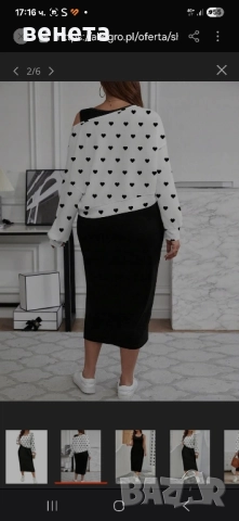 нов комплект , снимка 3 - Рокли - 52445454