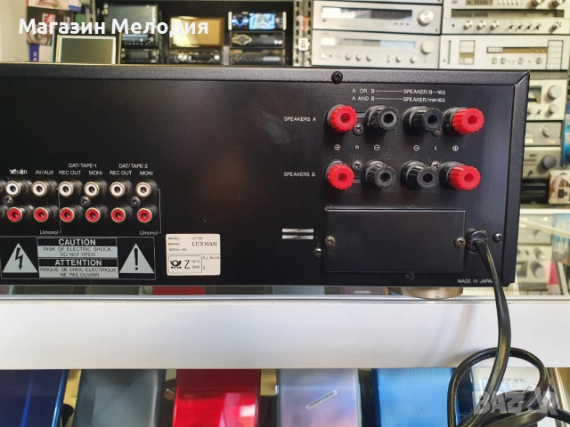 Усилвател Luxman LV-122 В отлично техническо и визуално състояние., снимка 10 - Ресийвъри, усилватели, смесителни пултове - 53097953