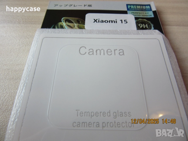 Xiaomi 15T Pro / 15T / 15 / 3D 9H Стъклен протектор за камера, снимка 12 - Фолия, протектори - 49744305
