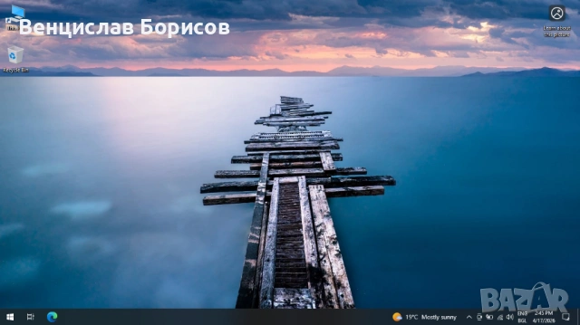 Лаптоп Леново Lenovo B50-80 CPU i3-5005u 8 GB RAM SSD  SPCC 238 GB  AMD Radeon R5 M330 2GB, снимка 12 - Лаптопи за работа - 54227615