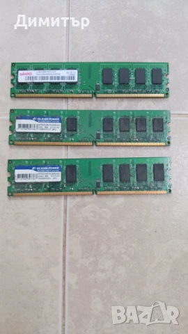 Компютърни компоненти и кутия , снимка 10 - Работни компютри - 51403653