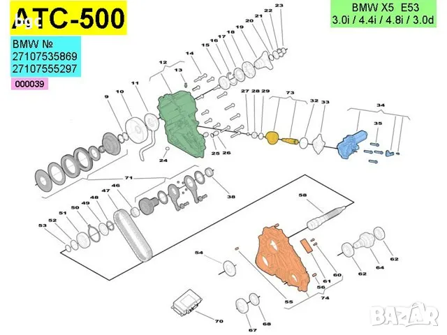  Двигател за раздатъчна кутия Моторче раздатъчна кутия  BMW X3/X5 E83/E53/E70, 27107566296 , снимка 9 - Части - 48180747