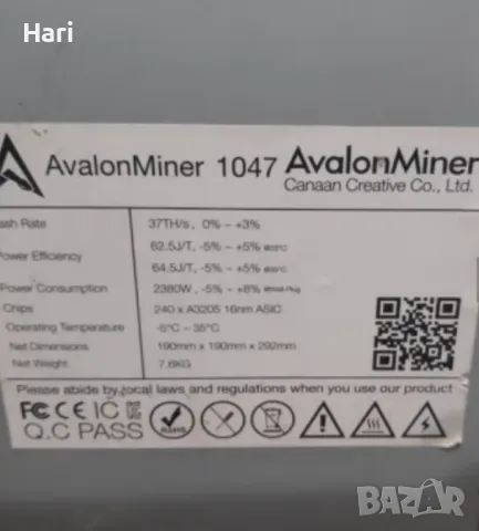 Avalon 1047 miner bitcoin, снимка 3 - Работни компютри - 48885573