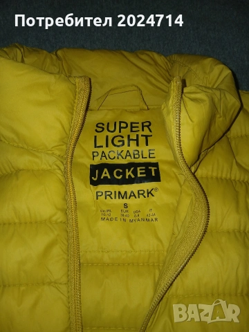 Дамско пухено яке PRIMARK S, снимка 5 - Якета - 54294914