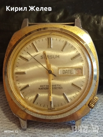 Стар механичен часовник мъжки SURSUM ANTI-MAGNETIC SWISS MADE позлатен работи 51448, снимка 2 - Антикварни и старинни предмети - 52362582