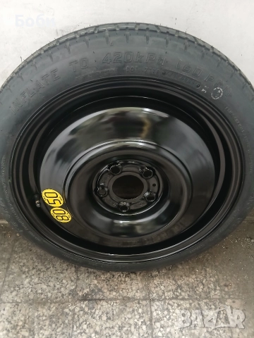 Патерица ханда акорд 9та и 10та генерация нова, снимка 8 - Аксесоари и консумативи - 52704304