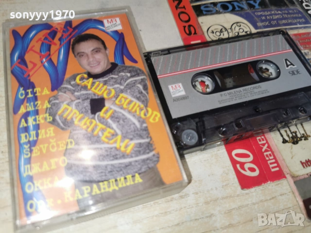 САШО БИКОВ И ПРИЯТЕЛИ-ОРК.КАРАНДИЛА 0901261542, снимка 3 - Аудио касети - 53044782