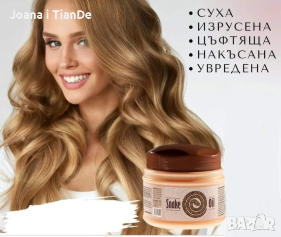 Укрепваща маска за коса със змийска мас, tiande