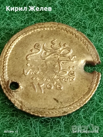 Сребърна монета 1 1/2 куруш 1255/4г. Османска Империя Султан Абдул Меджид Константинопол 46886, снимка 6 - Нумизматика и бонистика - 53956763