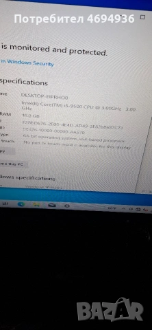 дъно със проц.Intel Core i5.9500.рам.16GB DDR4 ssd.nvme , снимка 3 - Дънни платки - 53477049