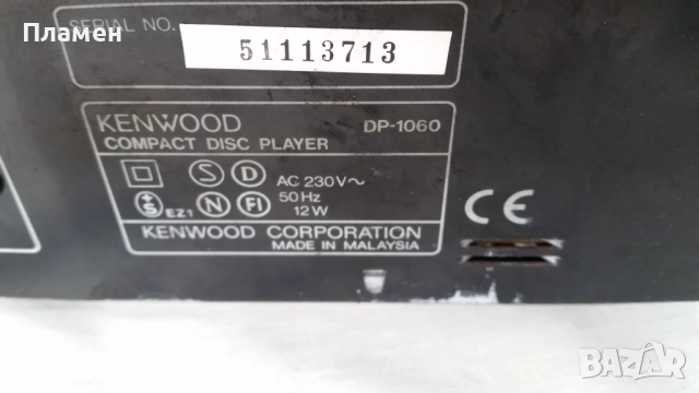 Kenwood DP-1060 CD player, снимка 3 - Аудиосистеми - 49913355