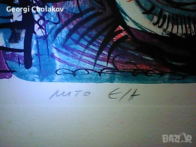 Композиция  , снимка 4 - Картини - 54208372