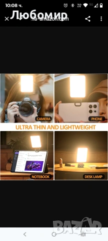 XJ77 Селфи светлина, светлина за телефон с предна и задна щипка, преносима светлина 128LED с 3 , снимка 3 - Чанти, стативи, аксесоари - 53172135