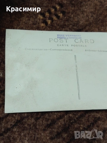 Антикварна Картичка Лас Менинас. , снимка 4 - Колекции - 53211097