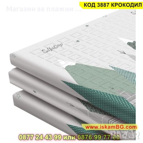 Детско килимче за пълзене и игра против плъзгане - КОД 3887 КРОКОДИЛ, снимка 2 - Други - 45176988