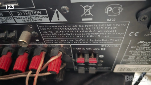 тонколни със усилвател , снимка 6 - Аудиосистеми - 54175743