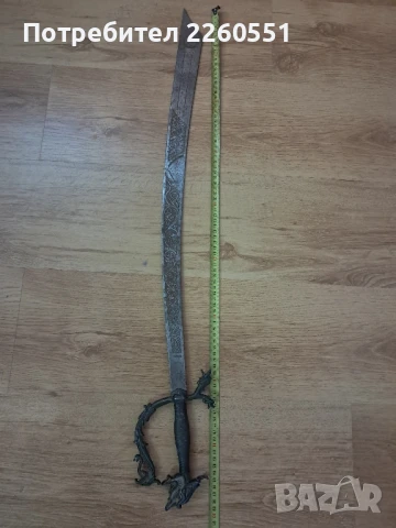 Стара турска сабя меч