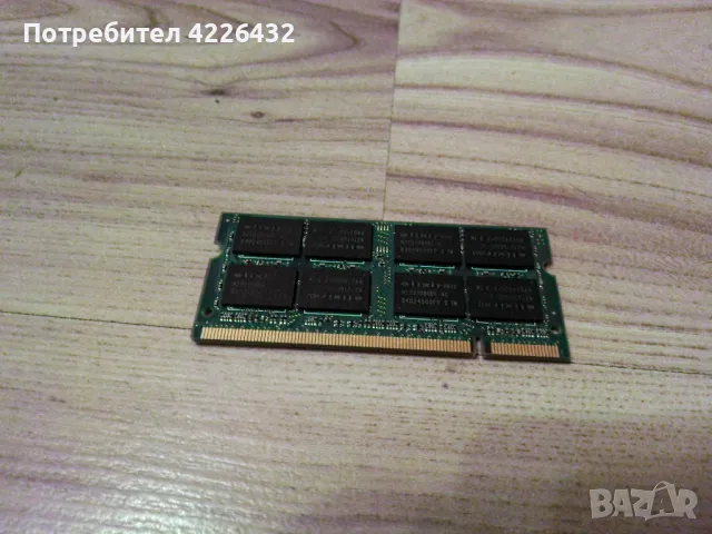 LDDR2 2GB Elixir, снимка 2 - Части за лаптопи - 47155369