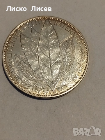 2 броя евромонети Франция номинали 20,50 и 100 евро, снимка 13 - Нумизматика и бонистика - 52943330