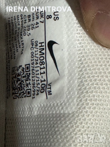 Nike air max dn номер 41, снимка 6 - Маратонки - 53757825