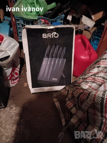 ножове брио-60 лв