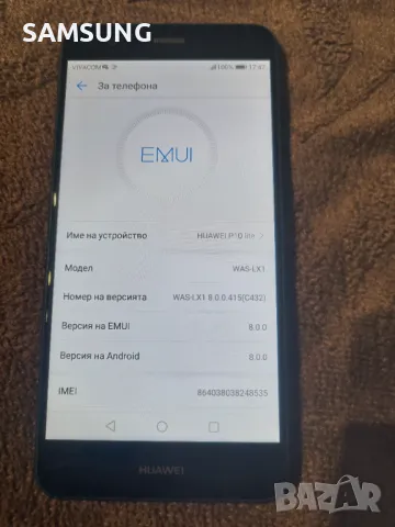 Huawei - P10 lite , снимка 3 - Huawei - 48559762