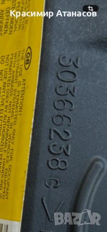 30366238. AIRBAG Аербег седалка дясна за Фиат Гранде пунто. 2006-2012, снимка 6 - Части - 53485502