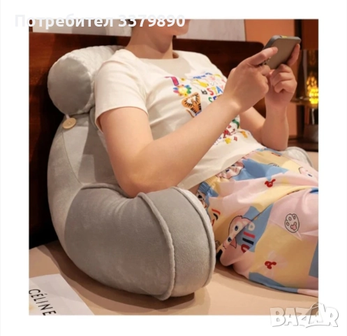 Възглавница за четене с подлакътници, снимка 2 - Възглавници - 52805910