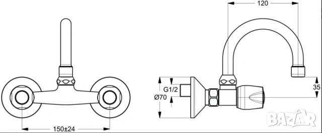 Нов, смесител за мивка Vidima Искър B1392A, снимка 2 - Смесители - 53871119