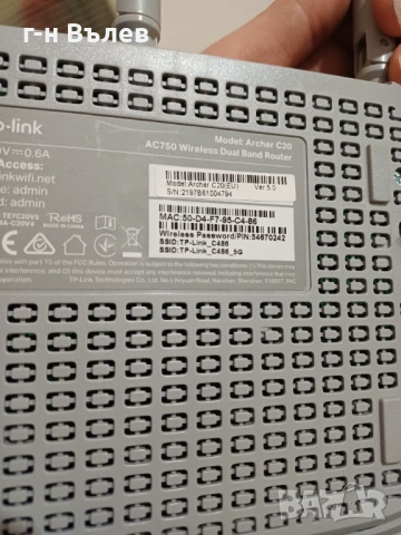 Лот рутери , снимка 5 - Рутери - 53624494