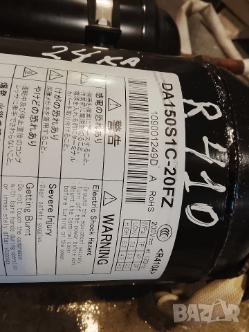 НА ЧАСТИ 24-ка инвертор климатик Мидеа MS9A-24HRND1 Ивертор, снимка 6 - Климатици - 49520924